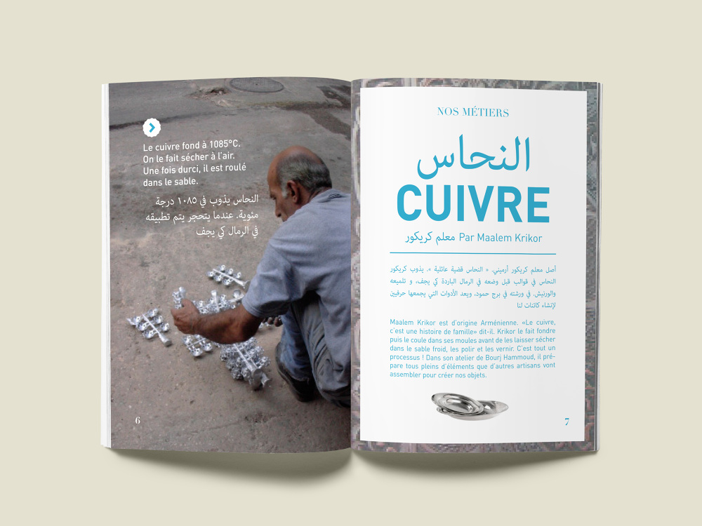 L'Artisan du Liban - Raya AbiAad - French Graphic Design with an ...