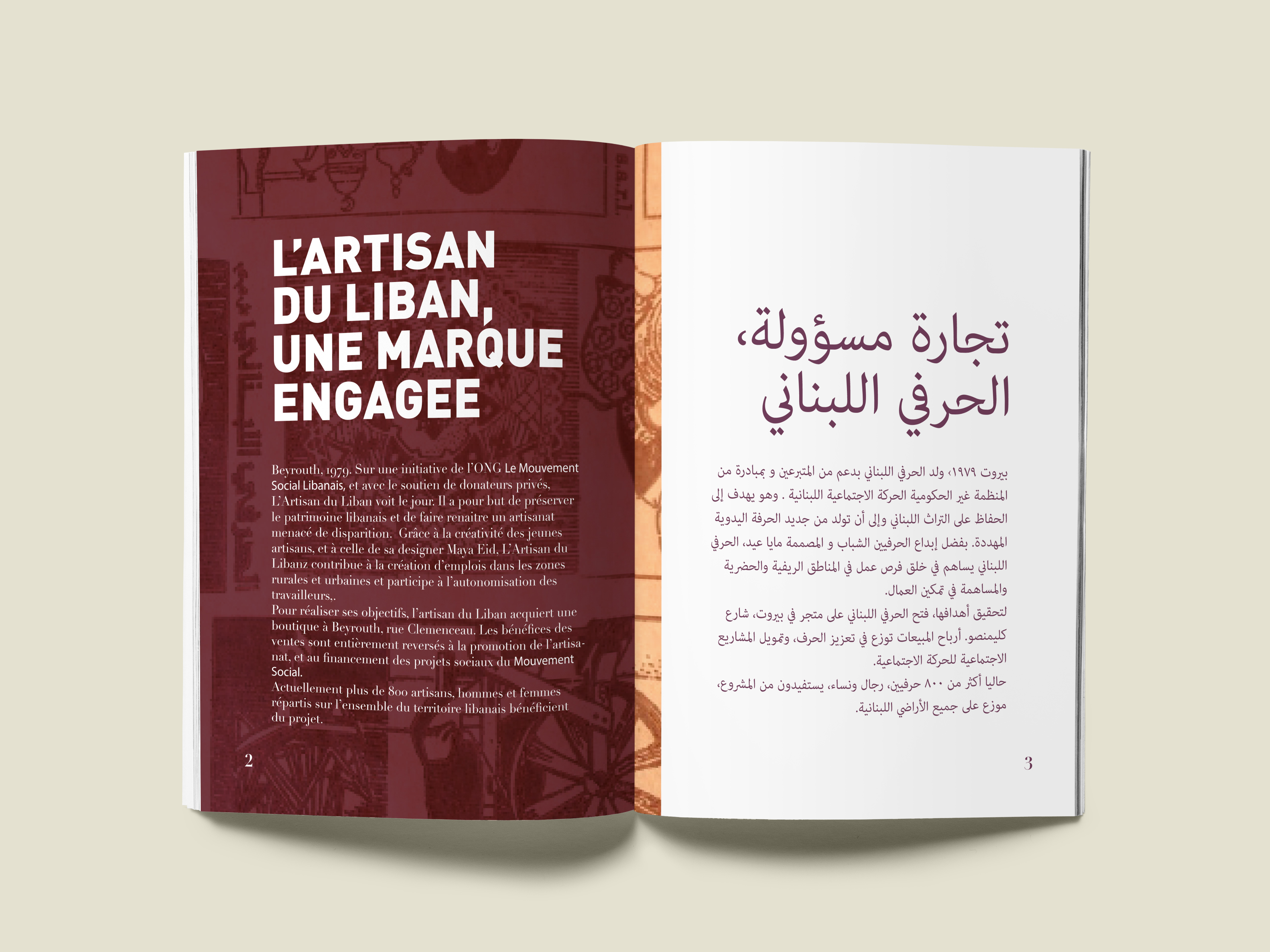 L'Artisan du Liban - Raya AbiAad - French Graphic Design with an ...
