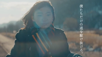 Jr東日本cm 北陸新幹線 人生を冒険しよう 90s Atari Productions