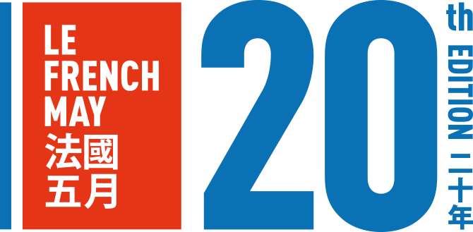 Le French May 12 Benjamin Brard