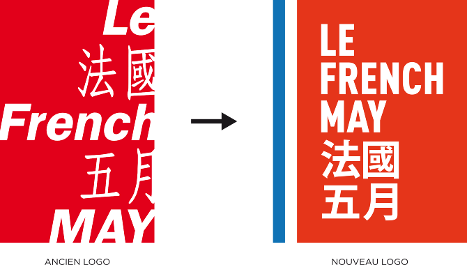 Le French May 12 Benjamin Brard