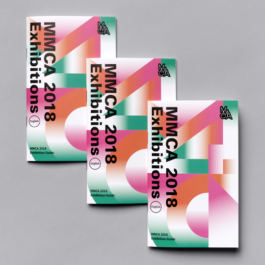 exhibition guide for National Museum of Modern and Contemporay Art