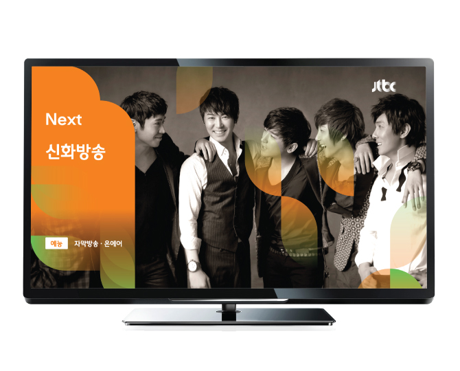 brand identity for JTBC - studio fnt