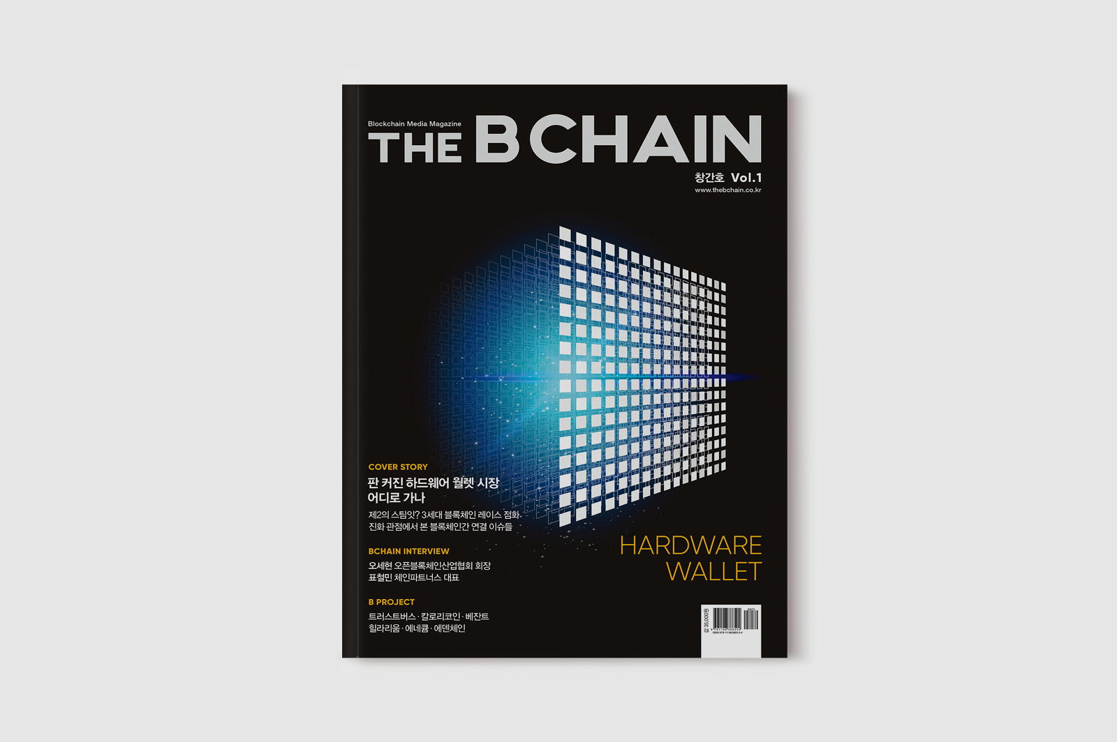 더비체인 매거진 - studio153