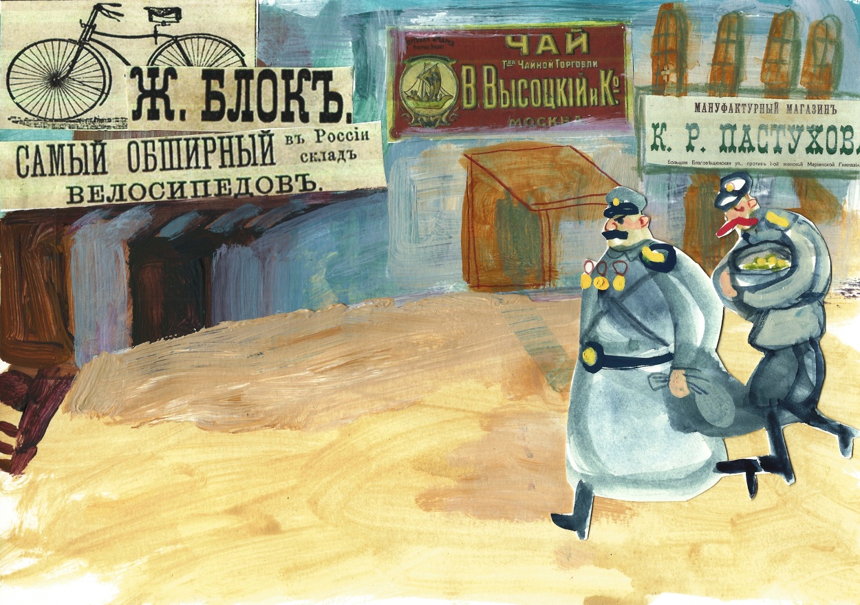 Expo Around The Samovar Illustrating Chekhov Marina Grechanik expo-around-the-samovar-illustrating-chekhov-marina-grechanik