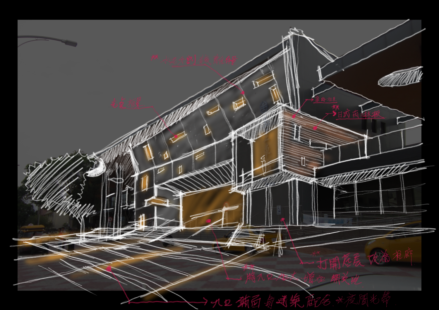 Project sketch - SPLDESIGNLAB