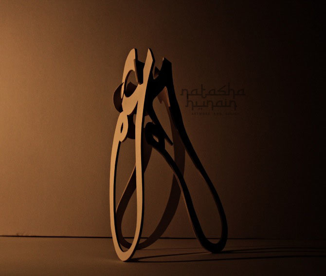 Form+Letter+Word - NHK