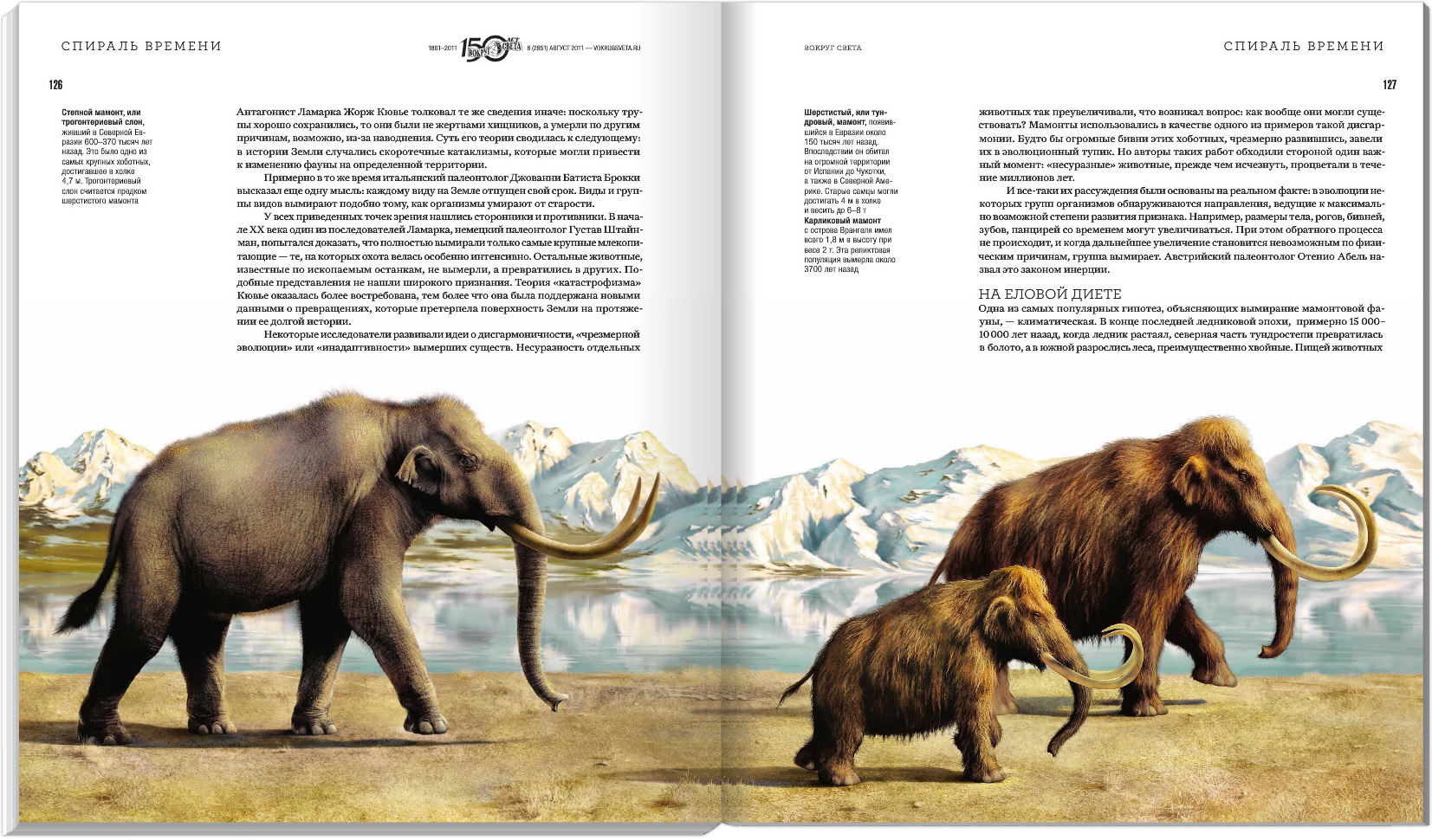 Вымершие животные красной книги. Скоро исчезнувшие животные. Животные которые уже вымерли. Интересные и необычные животные которые исчезли. Исчезнувшие животные за последние 100 лет.