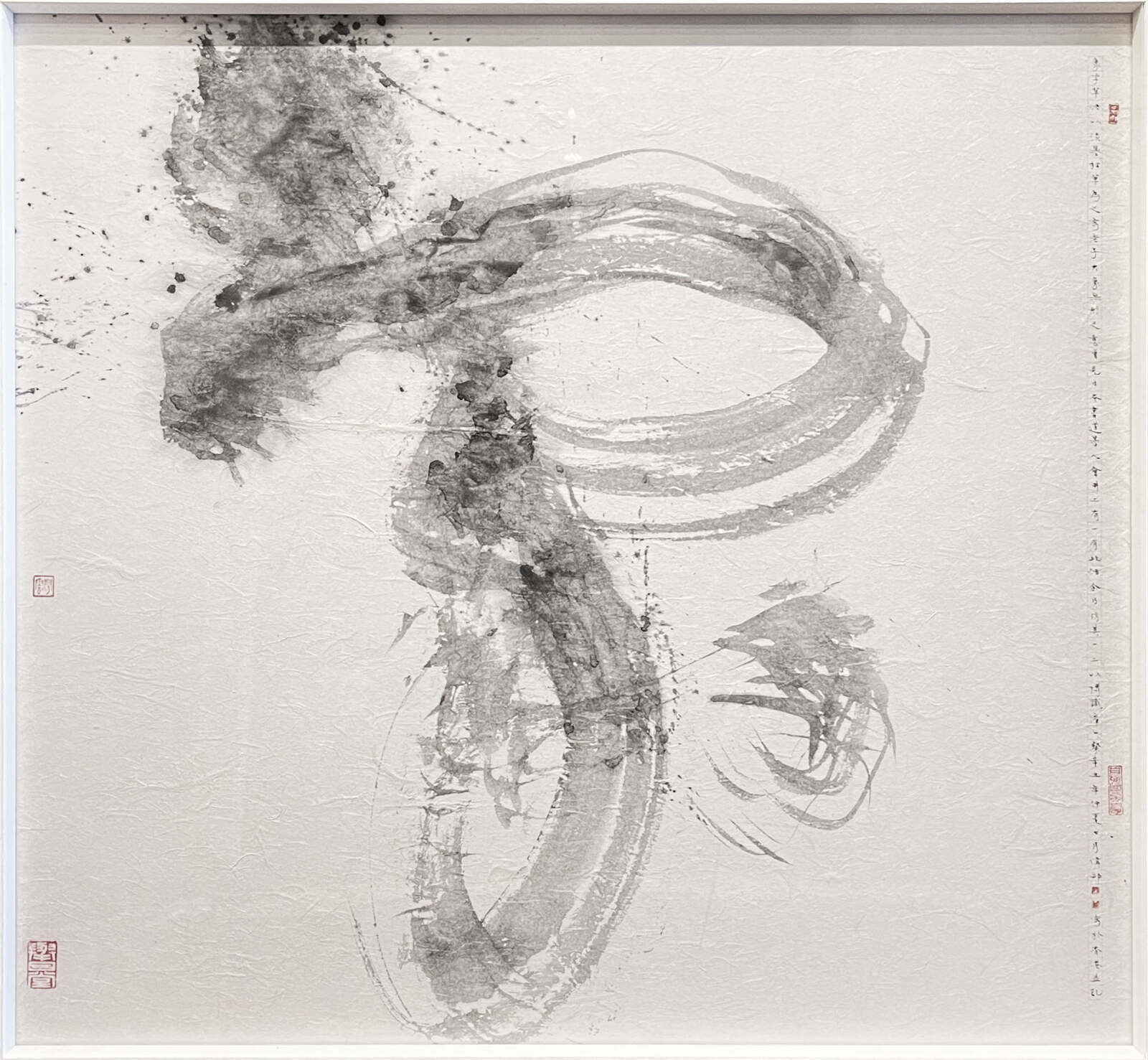 A Grand Image, Without a Shape|大象無形|大象无形 - Koon Wai Bong