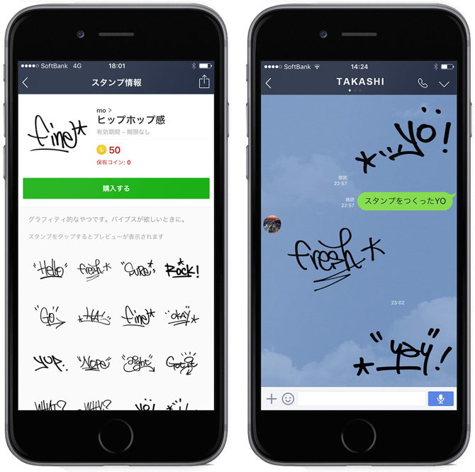 Line Sticker Great LINE Sticker - Moriuchi Works