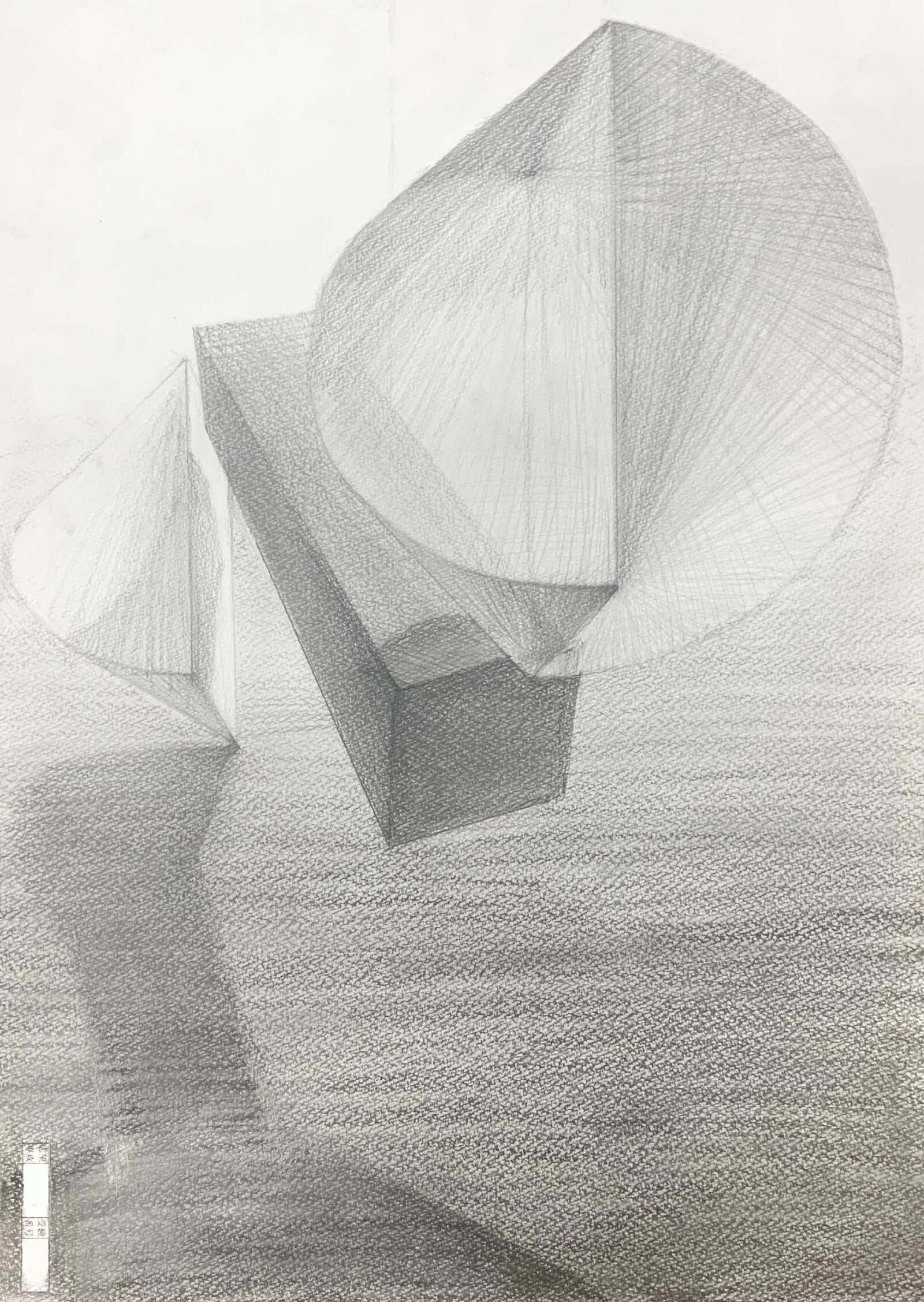 Examination | 令和7年度 東京藝術大学美術学部建築科 入学試験 参考