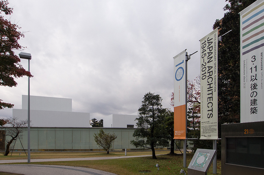 Exhibition Report | ジャパン・アーキテクツ 1945-2010 ＆ 3.11以後の  