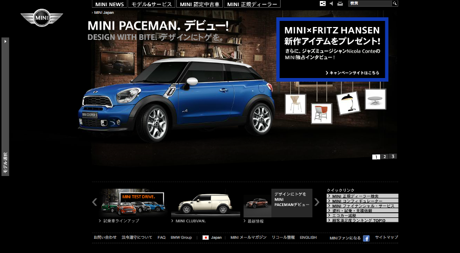 Mini Paceman Campaign Shuperman