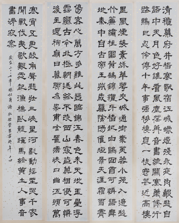 Anti aging scientists picture