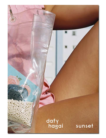 絶版‼️ Dafy Hagai Golden Showers Golden Showers - Dafy Hagai