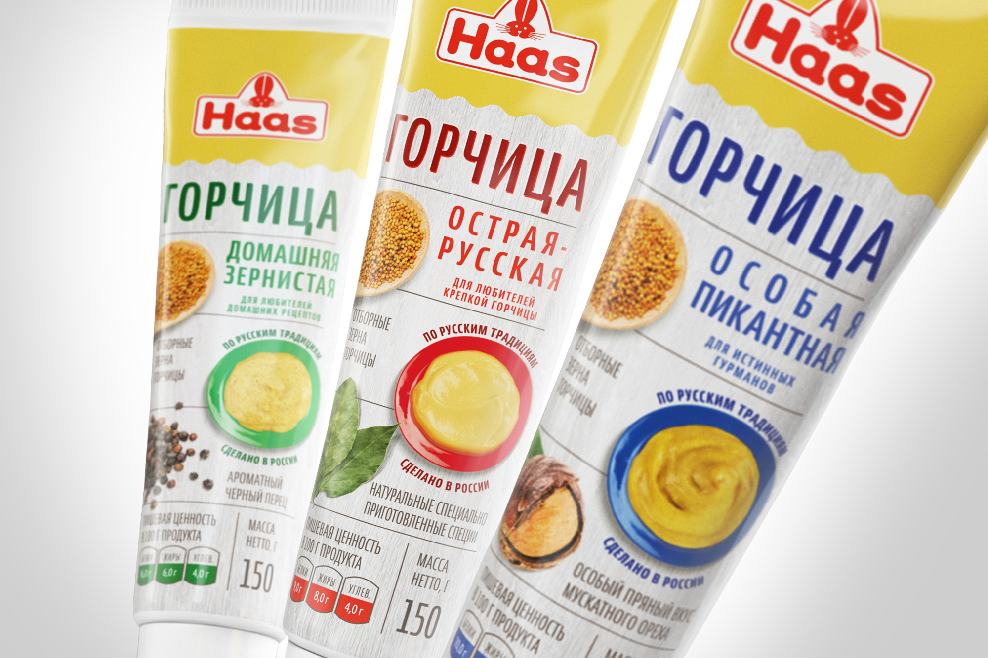 Haas Горчица - Dobrodesign