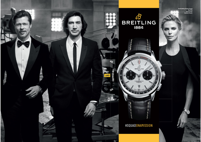 Breitling Cinema Squad | #SQUADONAMISSION | Breitling