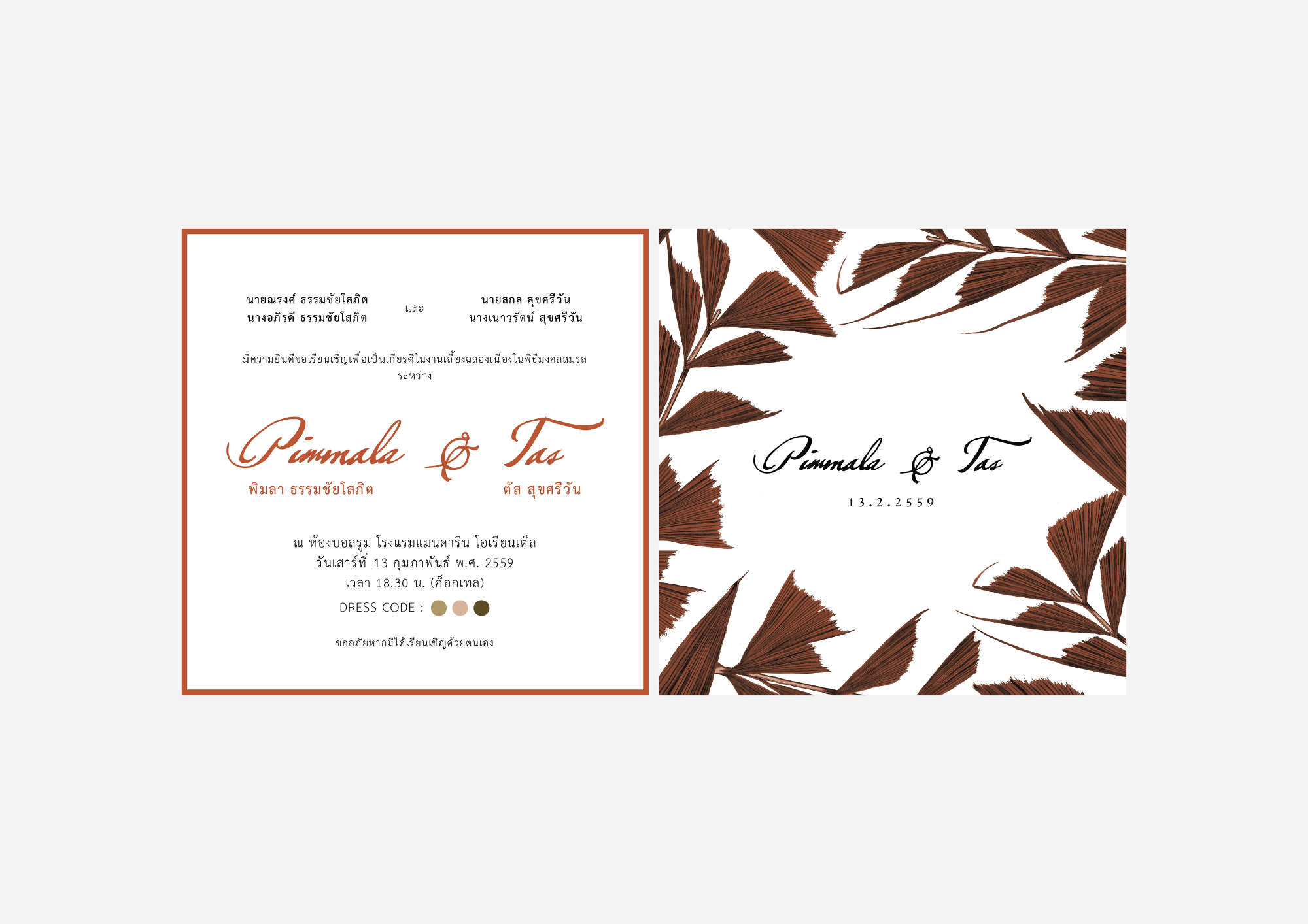 Wedding Invitation Card and Souvenir Design Nichada
