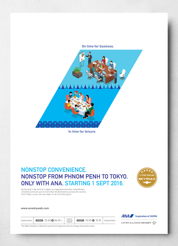 Queen Ana Prestige AD. main image 0