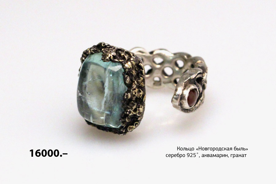 братья ювелиры. братья ювелиры. макс нейгер. братья нейгер. кольцо с кровью.