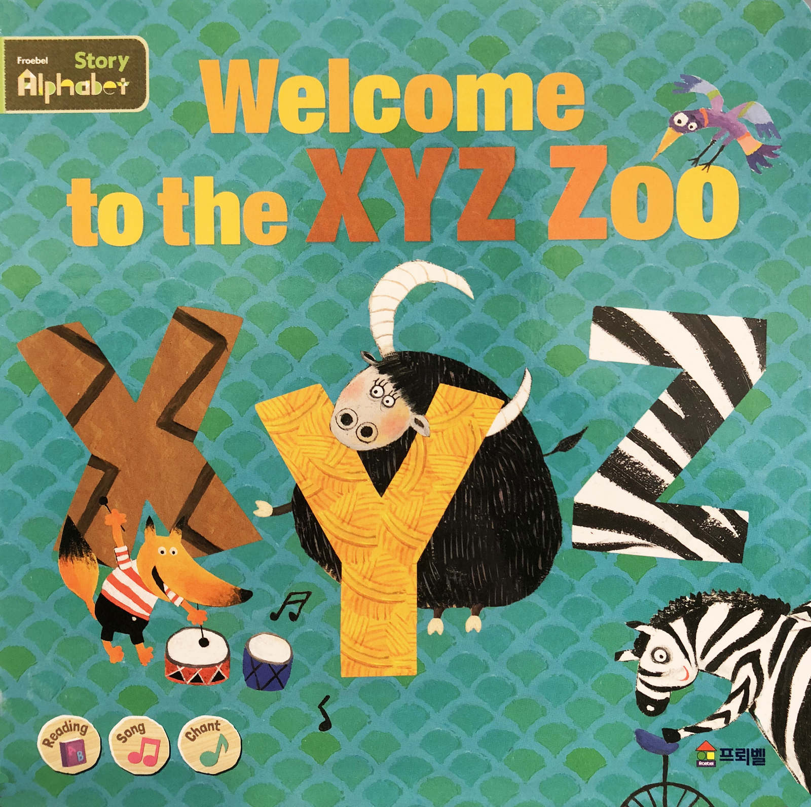 Welcome To The XYZ Zoo - Rashin